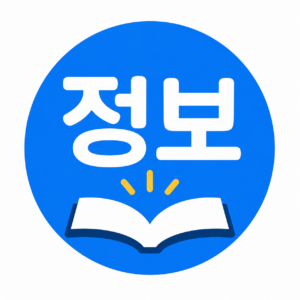 땡스